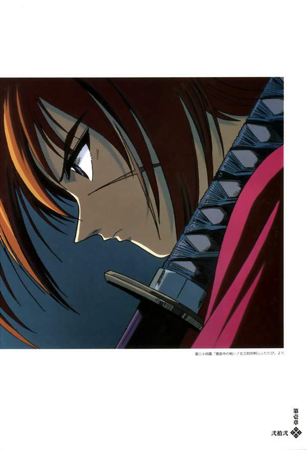 Otaku Gallery  / Art Books / Rurouni Kenshin - Illustration Book / 012.jpg